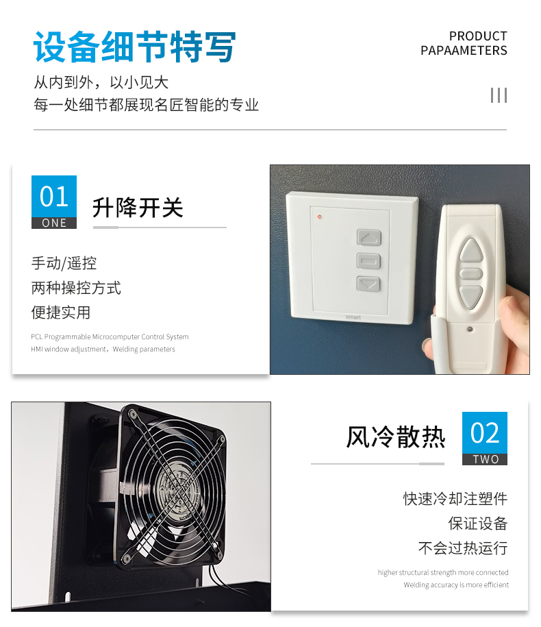 水口分離振落機詳情頁_09.jpg